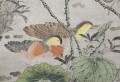 Chinese Hanging Scroll Painting, Circa 1850-60