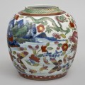 Chinese Qianlong Period Blue & White Clobbered Ginger Jar