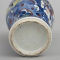 Chinese Qianlong Clobbered Vase, Circa 1700