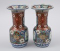 Pair Japanese Imari Open Vase with Handles