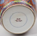 Chinese Blue & White Clobbered Jar, Circa 1700