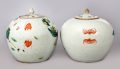 Pair Chinese Squat Vases with Lids
