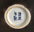 Chinese Export Blue and White Clobbered Brush Pot