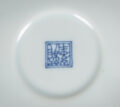 Fine Imari Hand-Painted Porcelain Bowl