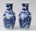 Pair Chinese Blue & White Open Vases