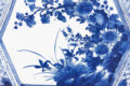 Chinese Export Qianlong Famille Rose Porcelain Small Bowl
