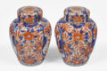 Pair Small Imari Vases